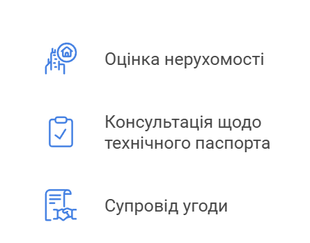 Де отримати професійну допомогу Де отримати професійну допомогу